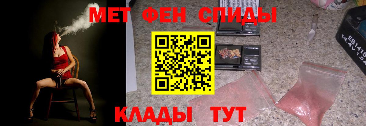 Димитровград  АМФЕТАМИН 97%  Вход с VPN 
