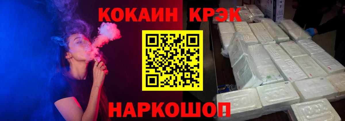 COCAIN 98% Димитровград