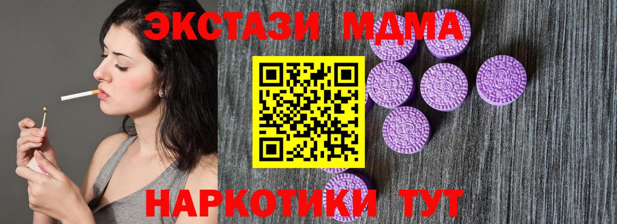 Ecstasy DUBAI Димитровград