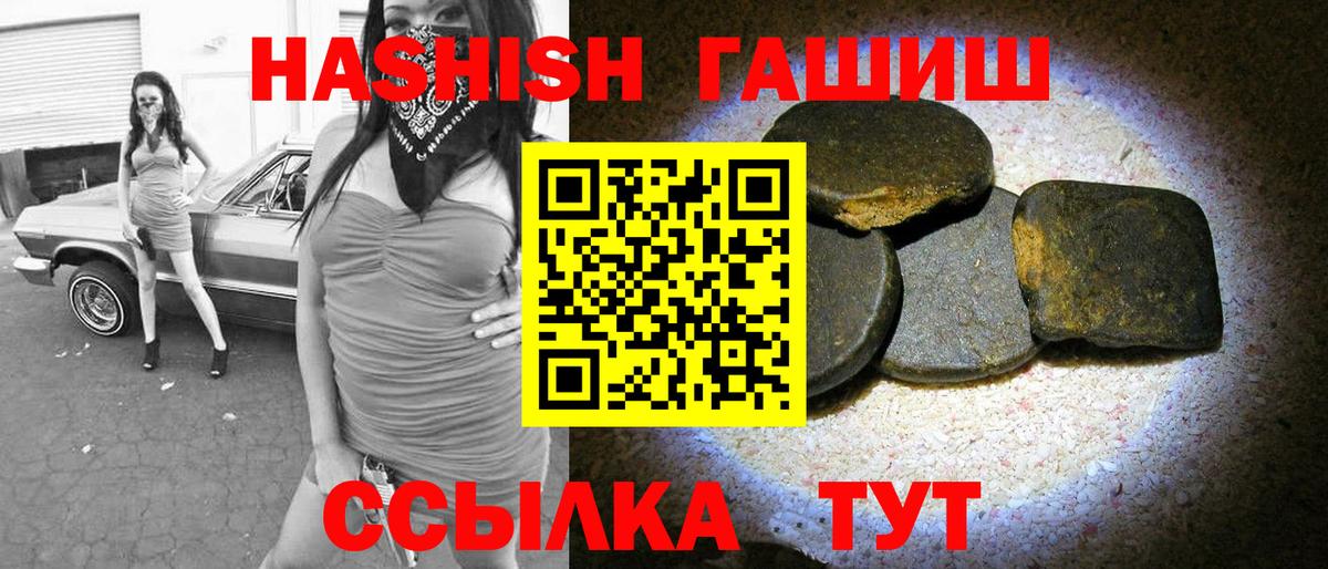 ГАШ Изолятор Димитровград
