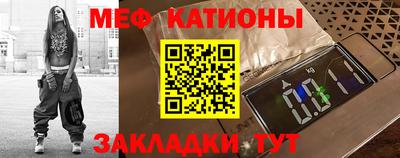 кокаин Иваново