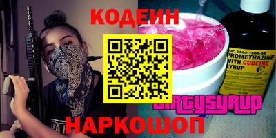 кокаин Иваново