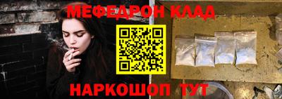 кокаин Иваново