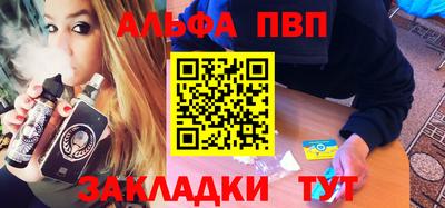 кокаин Иваново