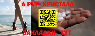 герыч Ивантеевка