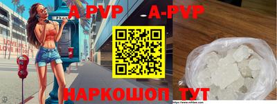 кокаин Иваново