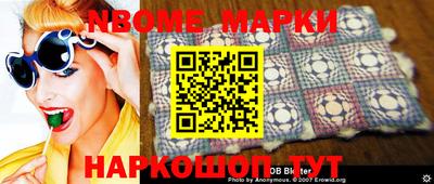 кокаин Иваново