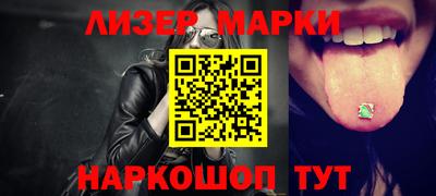 герыч Ивантеевка