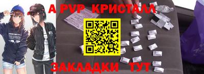 кокаин Иваново