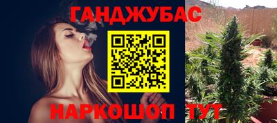 кокаин Иваново