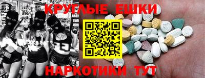 кокаин Иваново