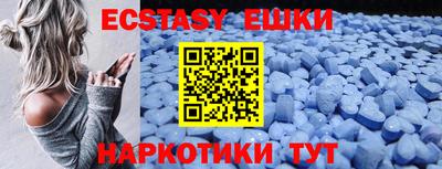 кокаин Иваново