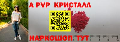 герыч Ивантеевка