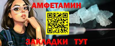 кокаин Иваново