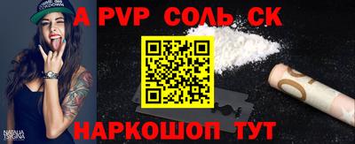 герыч Ивантеевка