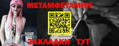 кокаин Иваново