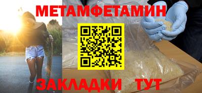 кокаин Иваново