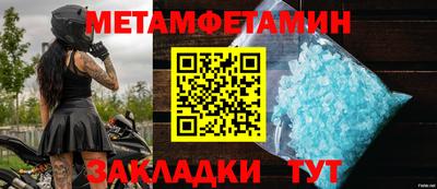 кокаин Иваново