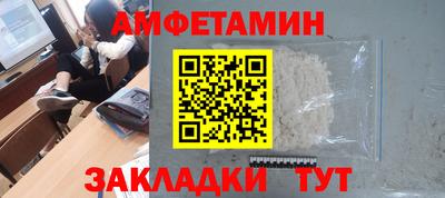 кокаин Иваново