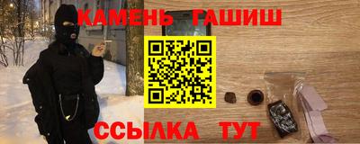 герыч Ивантеевка