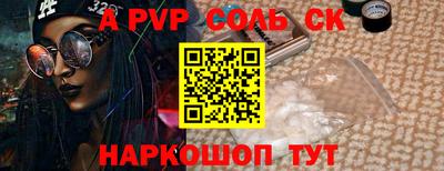 кокаин Иваново