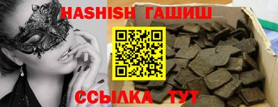 герыч Ивантеевка