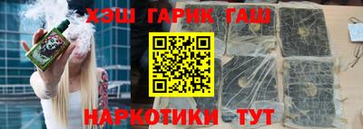 герыч Ивантеевка