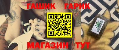 герыч Ивантеевка