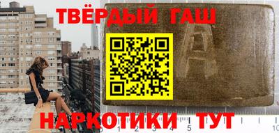 герыч Ивантеевка