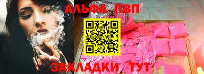 кокаин Иваново