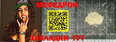 герыч Ивантеевка