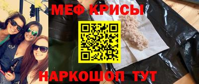 кокаин Иваново
