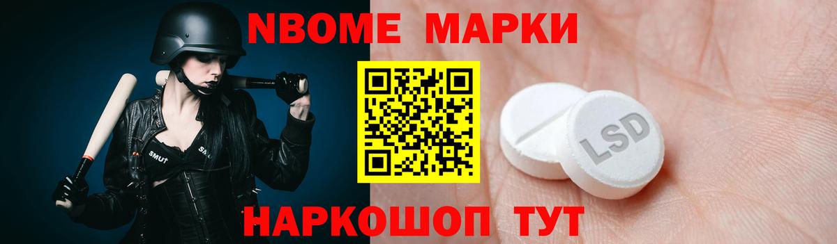 LSD-25 экстази ecstasy Димитровград