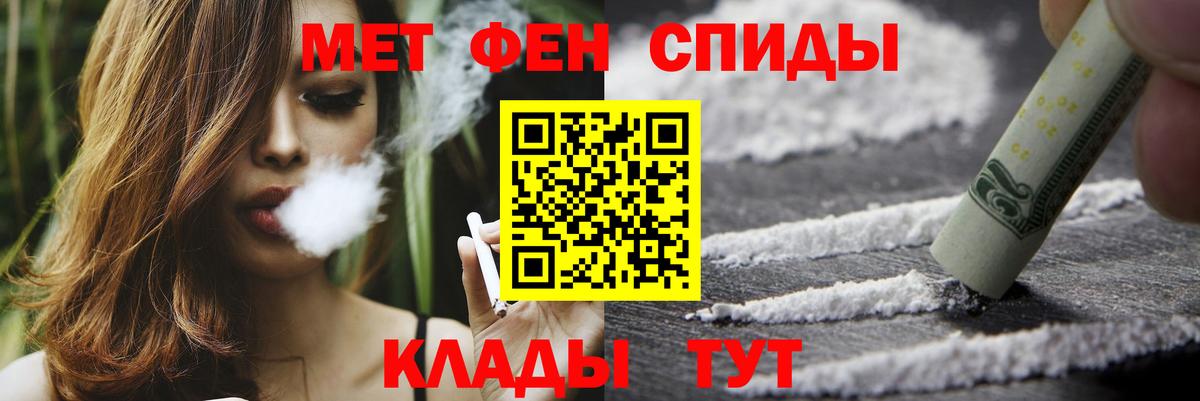 МЕТАМФЕТАМИН винт Димитровград