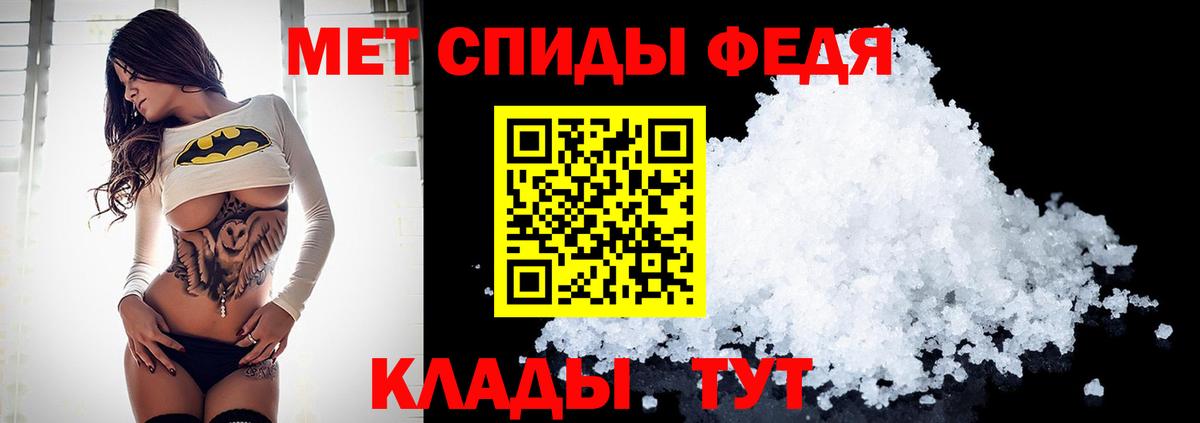 Димитровград  Первитин Methamphetamine  Вход с VPN 