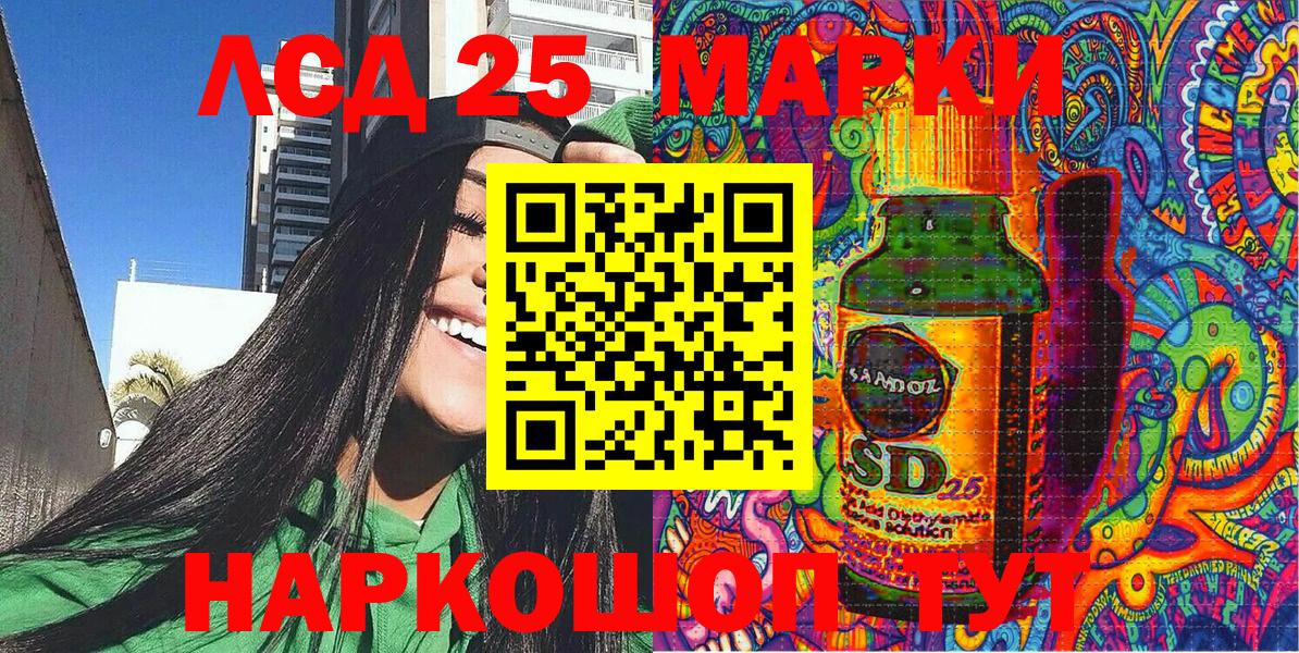 Наркотические марки 1,8мг Димитровград