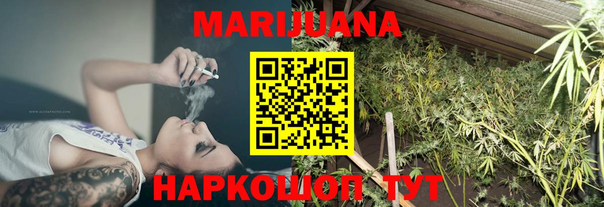 Канабис Bruce Banner Димитровград