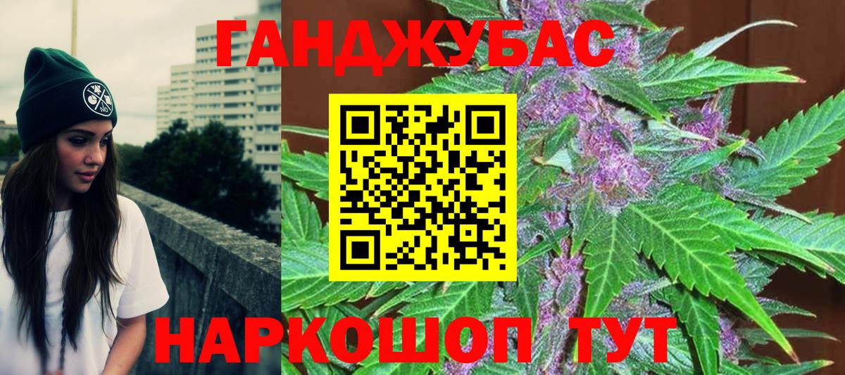 Марихуана ГИДРОПОН  Вход с VPN  Бошки Шишки план  Димитровград 
